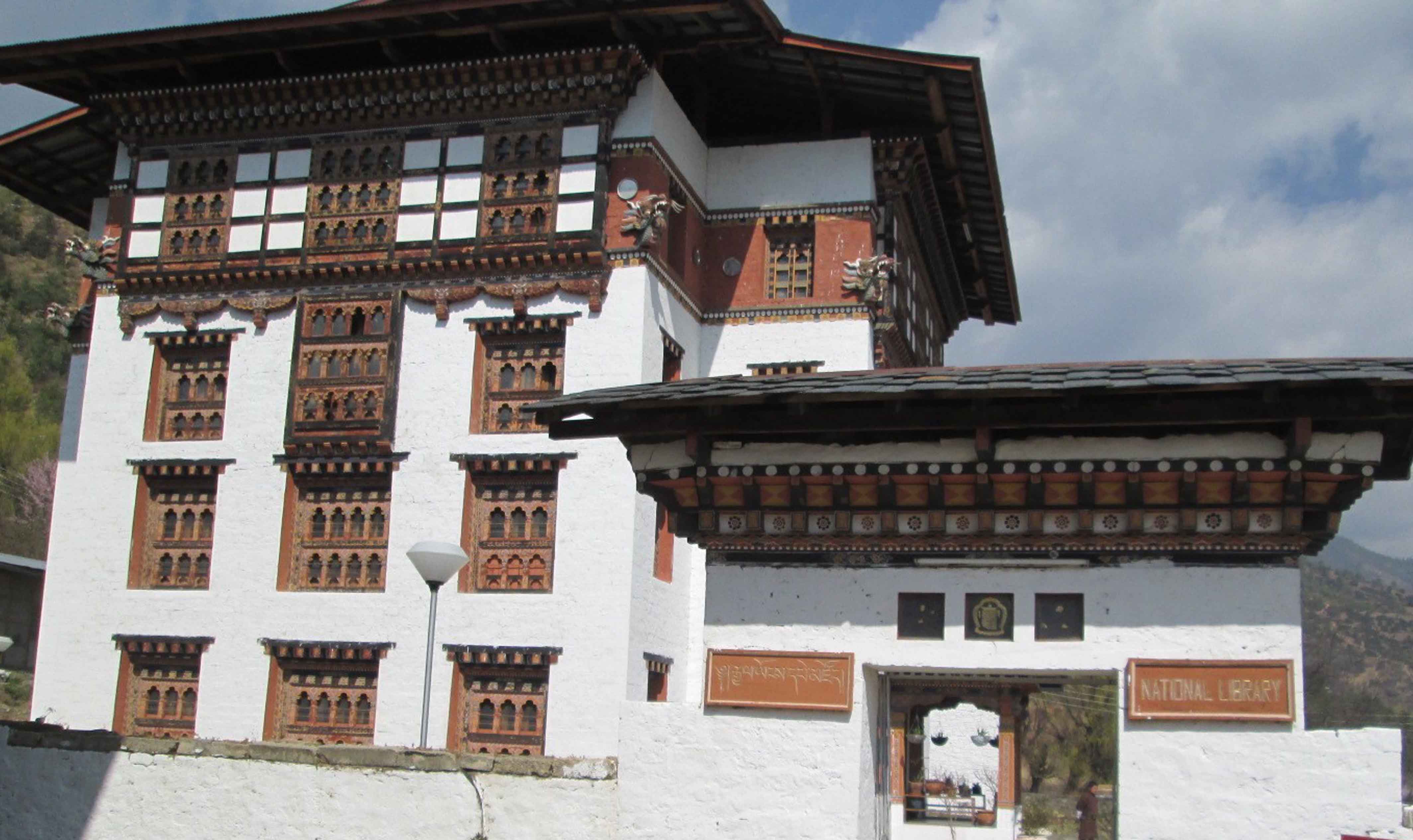 National Library of Bhutan